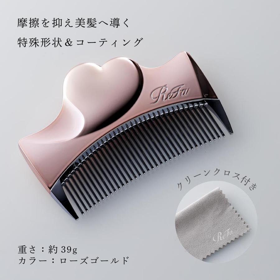 ReFa（リファ） アイラウィズ ローズゴールド 単品 名入れ代込 名入れ