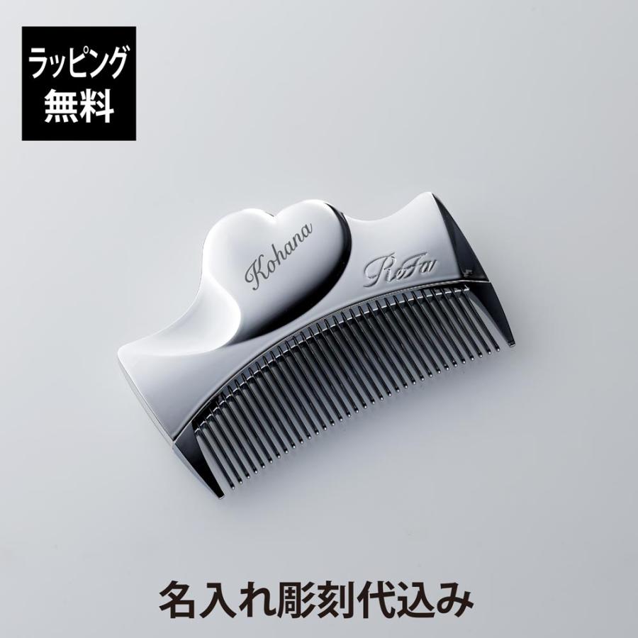 ReFa（リファ） アイラウィズ シルバー 単品 名入れ代込 名入れ ギフト