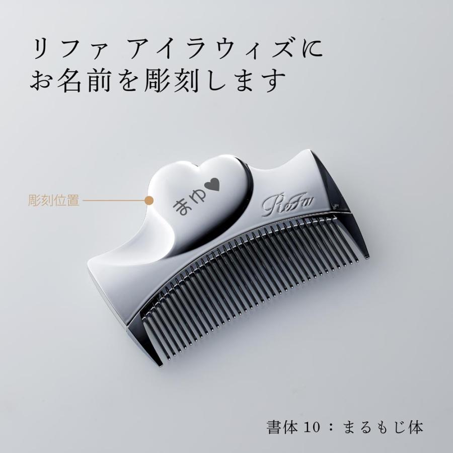 彫りの美しい銀の櫛　アンティークシルバー　コーム　ダイヤ　夜会巻き ReFa（リファ） アイラウィズ シルバー 単品 名入れ代込 名入れ ギフト