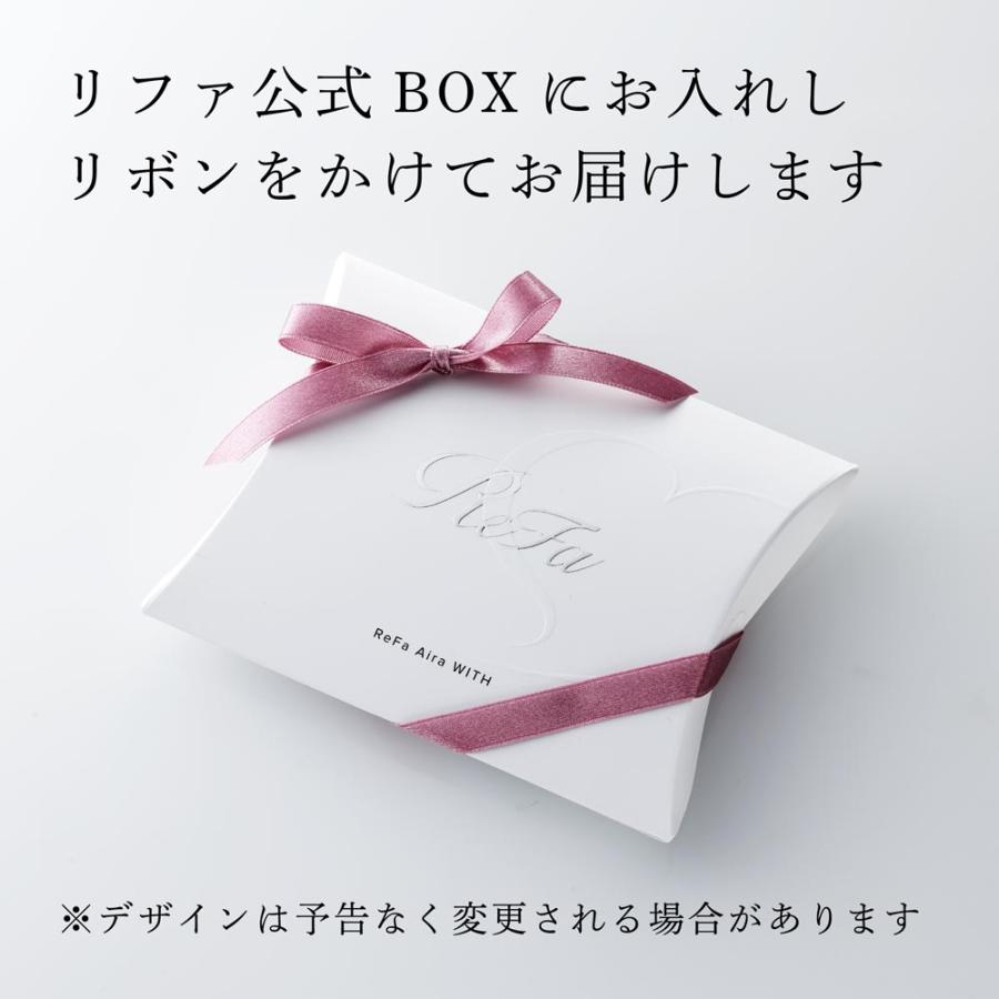 ReFa（リファ） アイラウィズ シルバー 単品 名入れ代込 名入れ ギフト