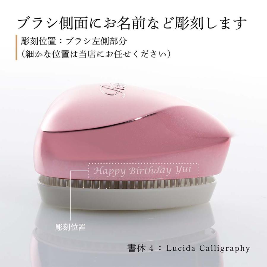 ReFa（リファ） ハートブラシ エムピンク 単品 名入れ代込 正規品 名前