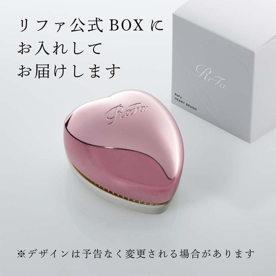 ReFa（リファ） ハートブラシ エムピンク 単品 名入れ代込 正規品 名前