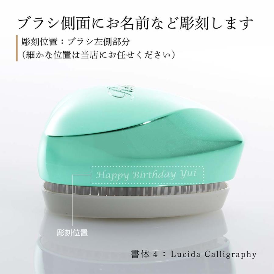 ReFa（リファ） ハートブラシ エムミントグリーン 単品 名入れ代込