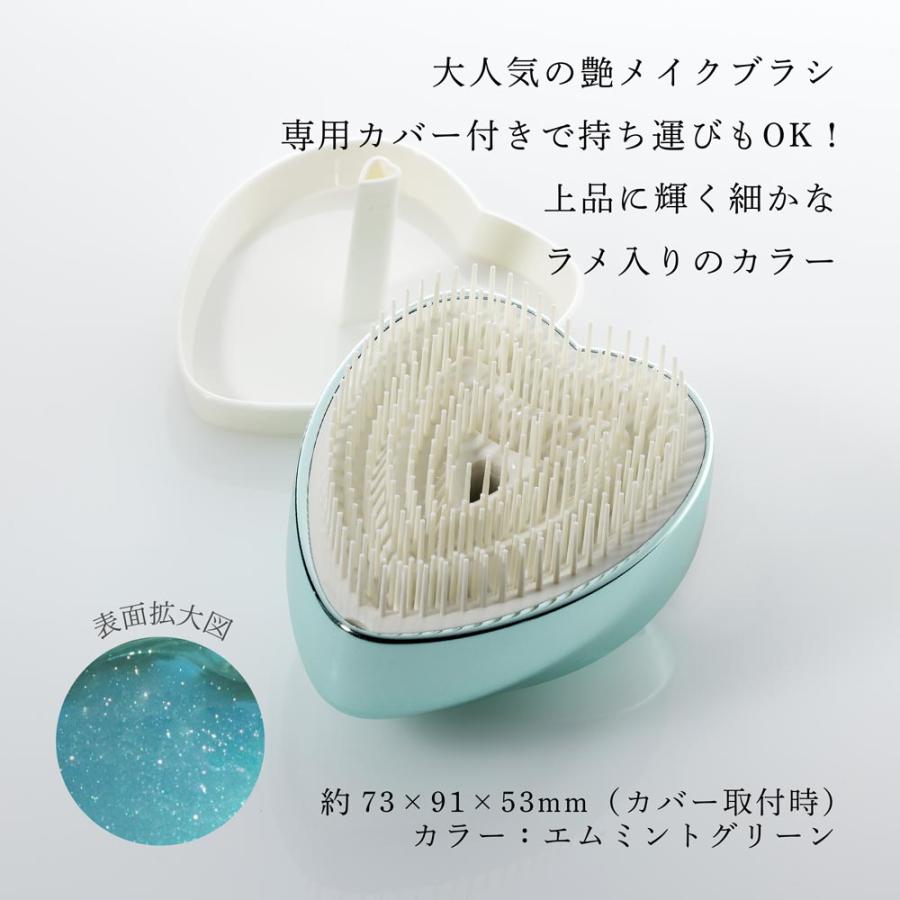 ReFa（リファ） ハートブラシ エムミントグリーン 単品 名入れ代込