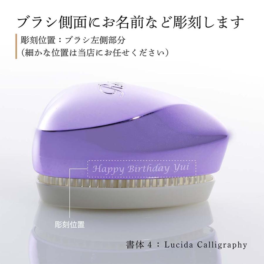 ReFa（リファ） ハートブラシ エムパープル 単品 名入れ代込 正規品