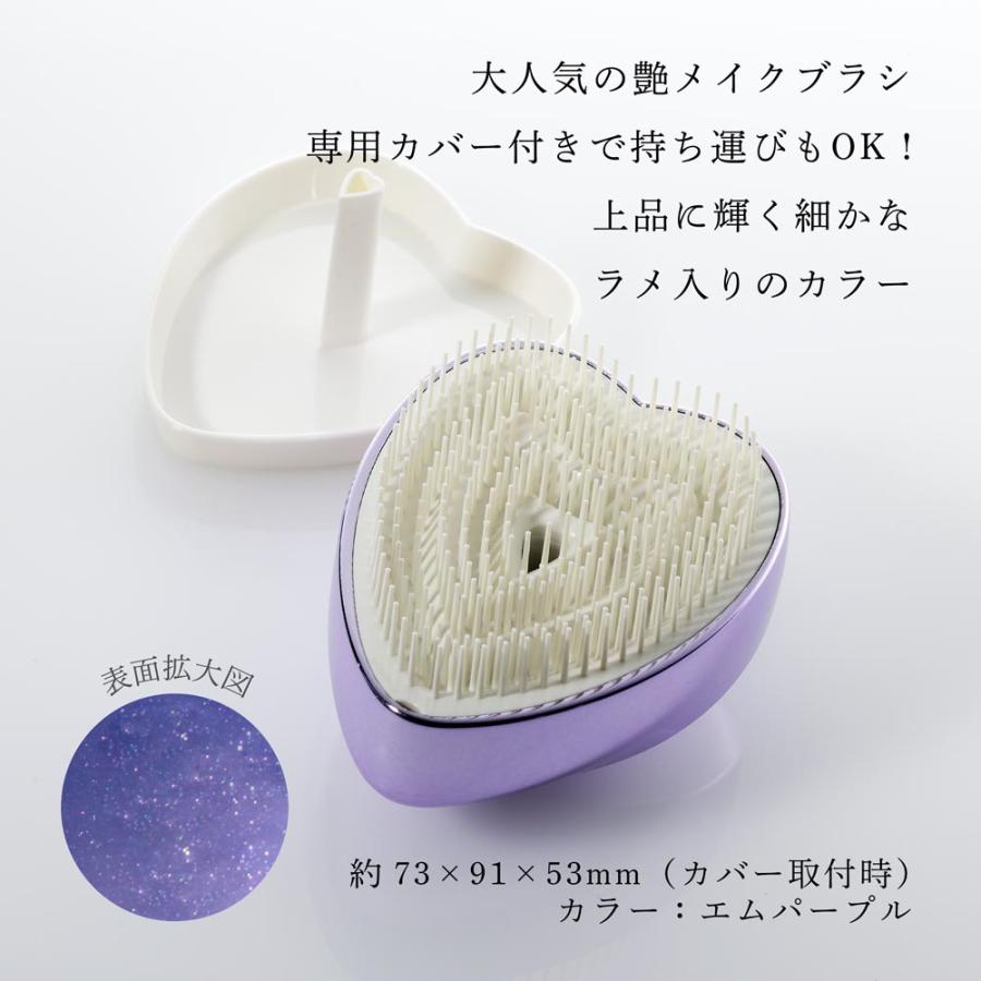 ReFa ハート型コーム　ブラシ エムパープル　2個セット ReFa（リファ） ハートブラシ エムパープル 単品 名入れ代込 正規品