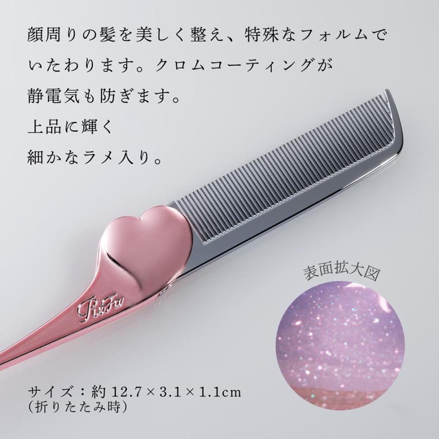 ReFa（リファ） ハートコーム アイラ エムピンク 単品 名入れ代込 正規
