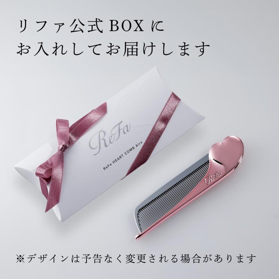 ReFa（リファ） ハートコーム アイラ エムピンク 単品 名入れ代込 正規