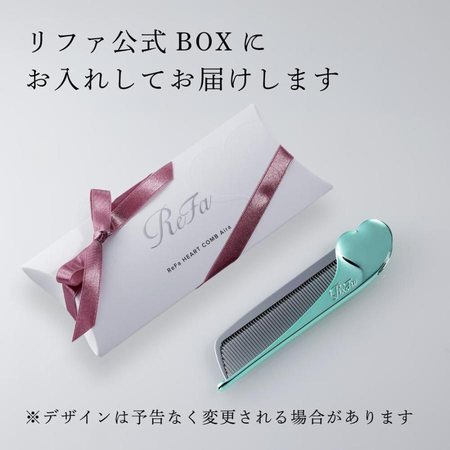 ReFa（リファ） ハートコーム アイラ エムミントグリーン 単品 名入れ