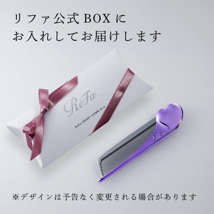 ReFa（リファ） ハートコーム アイラ エムパープル 単品 名入れ代込
