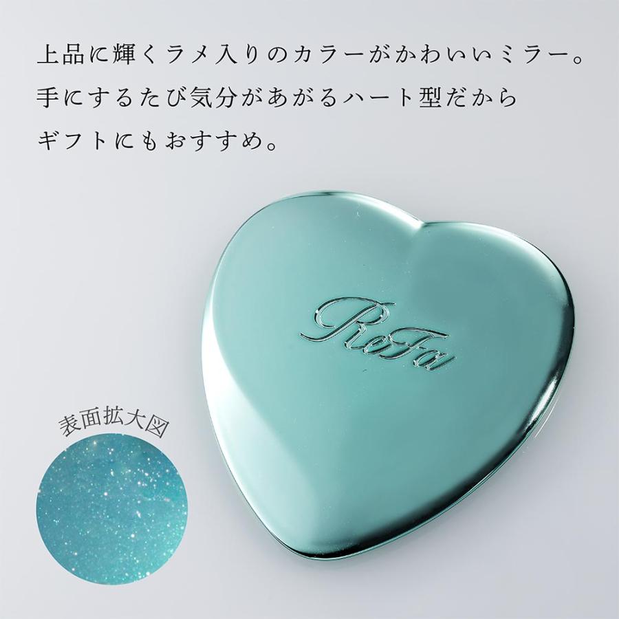 ReFa（リファ） ハートミラー エムミントグリーン 単品 名入れ代込