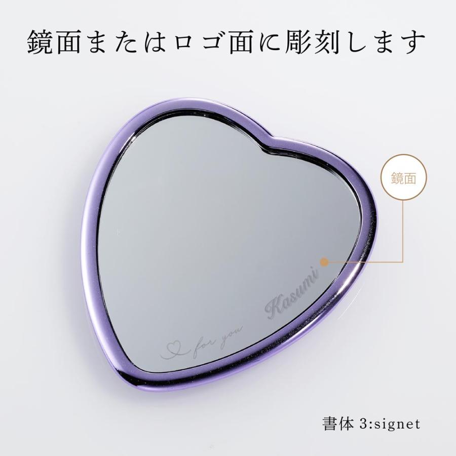 ReFa（リファ） ハートミラー エムパープル 単品 名入れ代込 正規品 名