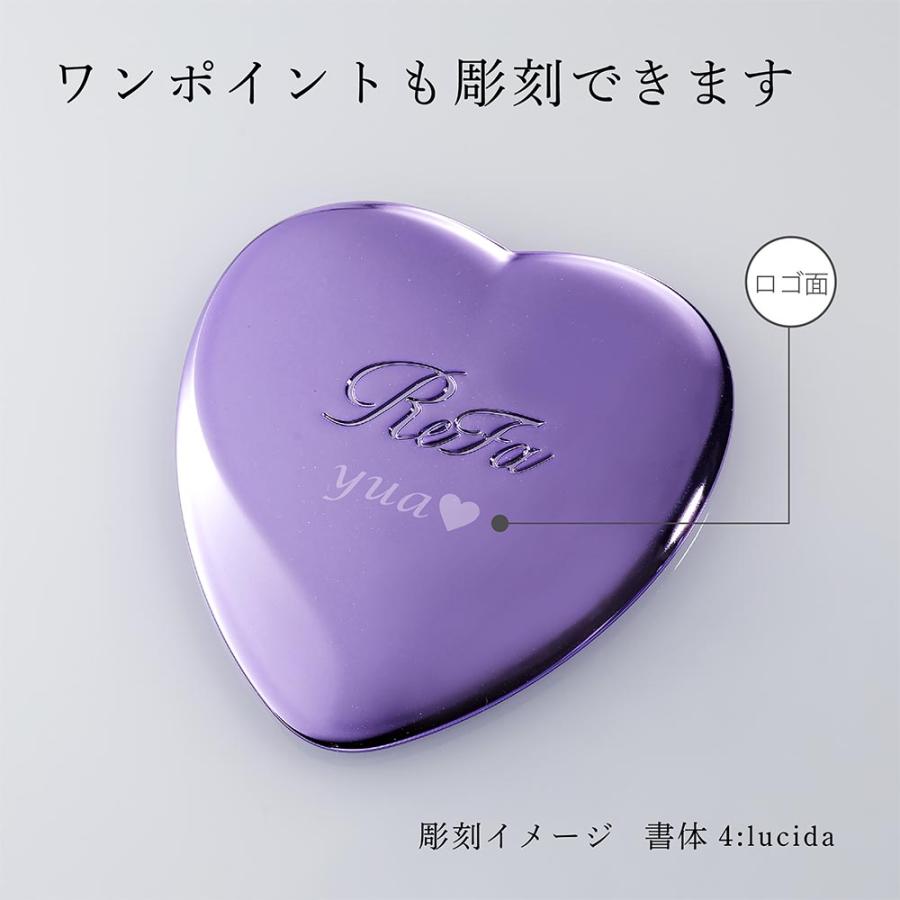 ReFa（リファ） ハートミラー エムパープル 単品 名入れ代込 正規品 名