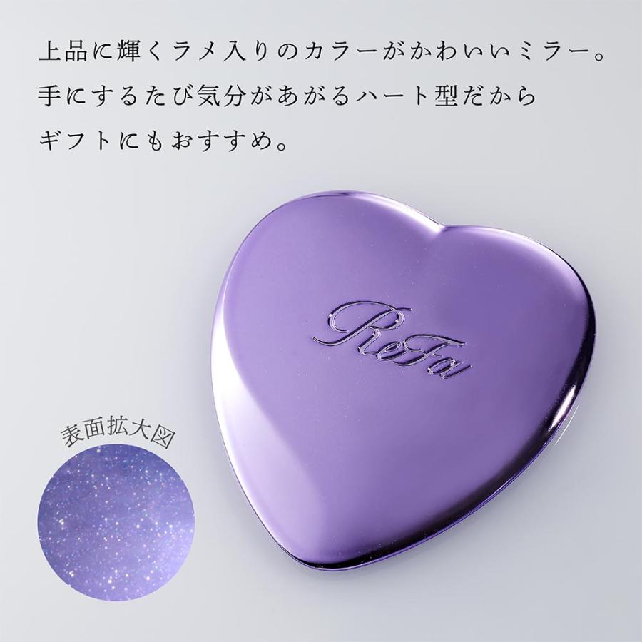ReFa（リファ） ハートミラー エムパープル 単品 名入れ代込 正規品 名