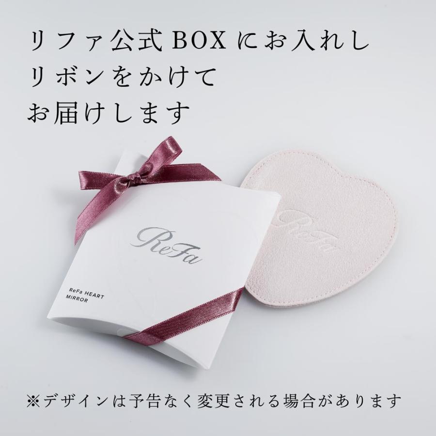 ReFa（リファ） ハートミラー エムパープル 単品 名入れ代込 正規品 名