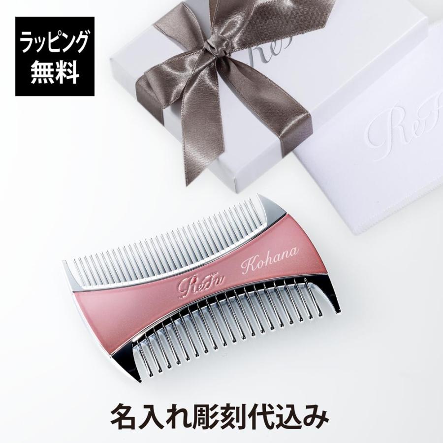 ReFa（リファ） マーキス ウィズ エムピンク 単品 名入れ代込 正規品