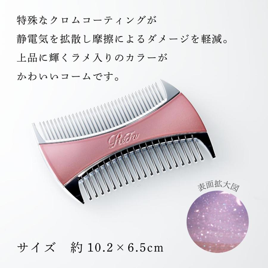 ReFa リファ マーキス ウィズ エムピンク 単品 名入れ代込 正規品 名前 刻印 彫刻 プレゼント 誕生日 女性 ブランド 人気 コーム ヘアケア メイクコーム 美髪 | ReFa | 03