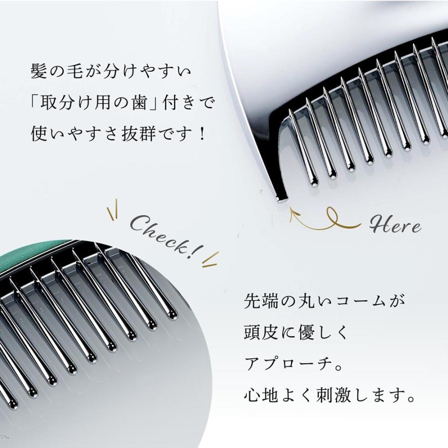 ReFa（リファ） マーキス ウィズ エムミントグリーン 単品 名入れ代込