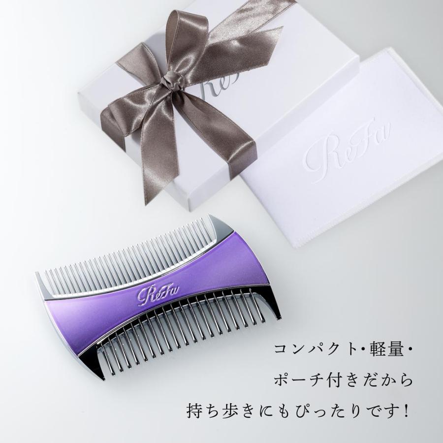ReFa（リファ） マーキス ウィズ エムパープル 単品 名入れ代込 正規品