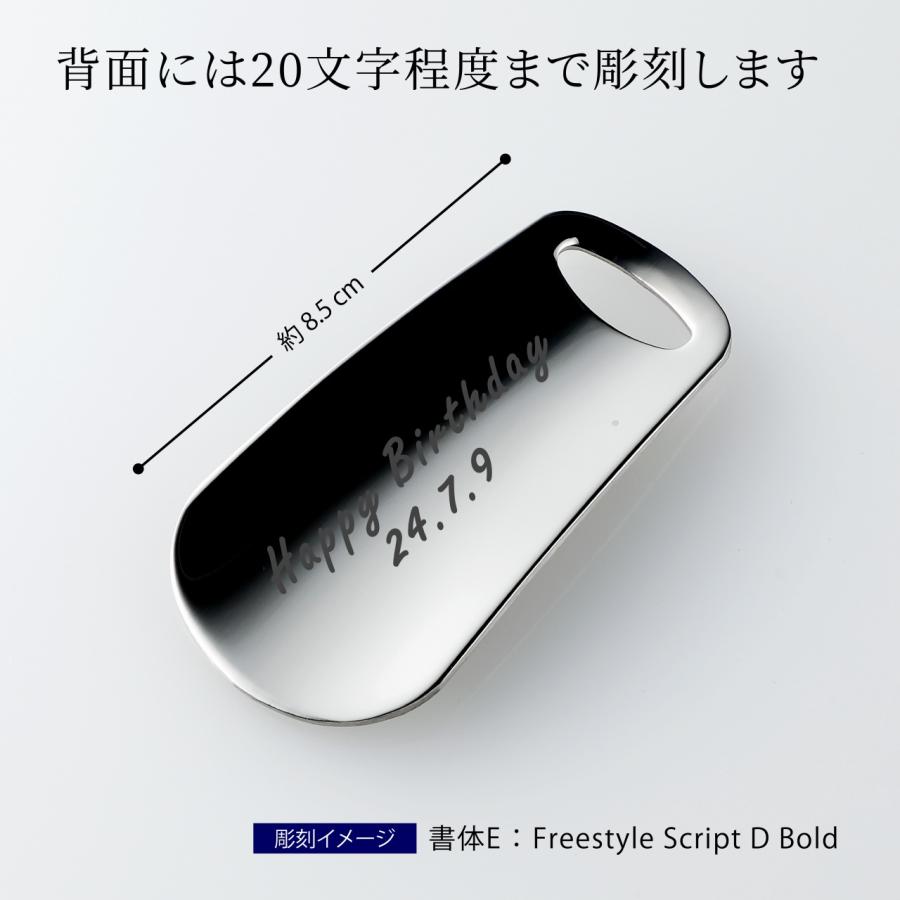 ヨシカワ 磨き屋シンジケート プレミアム靴ヘラ 8.5cm YJ1293 名前 名