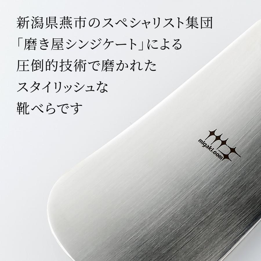 ヨシカワ 磨き屋シンジケート プレミアム靴ヘラ 8.5cm YJ1293 名前 名