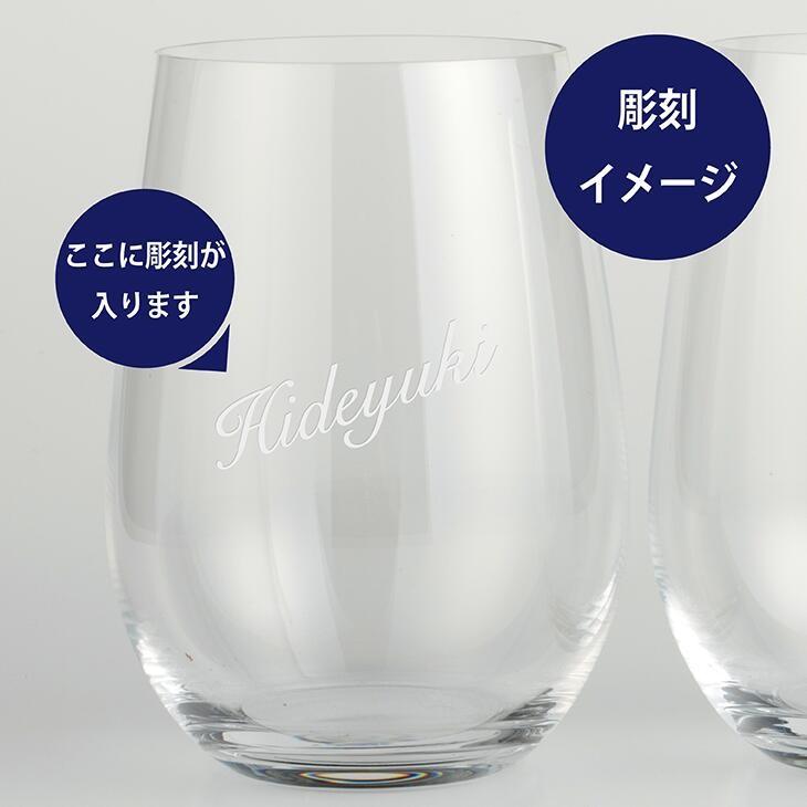 リーデル RIEDEL リーデル・オー 大吟醸オー 酒テイスター ペア 名入れ彫刻代込み 木箱入り 正規箱付き |  | 01