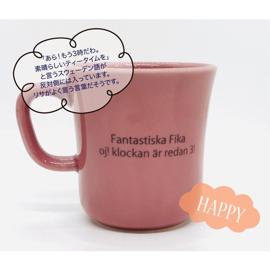 リサラーソン マグカップ 猫 マイキー 日本製 名入れ彫刻代込み 名入れ ギフト マグカップ 誕生日 母の日 父の日 | Lisa Larson | 02