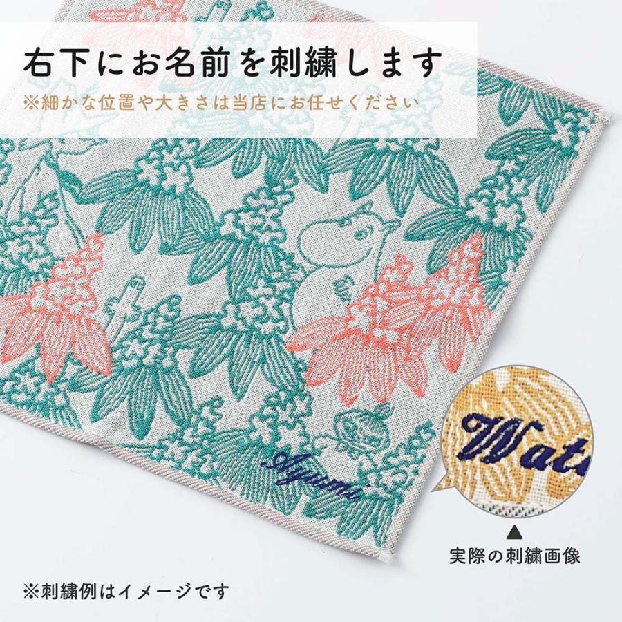 【ラッピング無料】【名入れ代込み】MOOMIN ムーミン タオル ハンカチ マロニエ グリーン ミニタオル ハンドタオル ガーゼ 名入れ 刺繍 ギフト プチギフト |  | 02