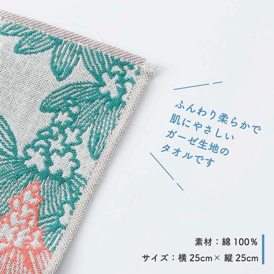 【ラッピング無料】【名入れ代込み】MOOMIN ムーミン タオル ハンカチ マロニエ グリーン ミニタオル ハンドタオル ガーゼ 名入れ 刺繍 ギフト プチギフト |  | 03