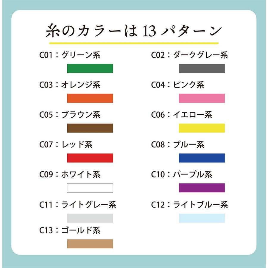 【ラッピング無料】【名入れ代込み】MOOMIN ムーミン タオル ハンカチ マロニエ グリーン ミニタオル ハンドタオル ガーゼ 名入れ 刺繍 ギフト プチギフト |  | 09
