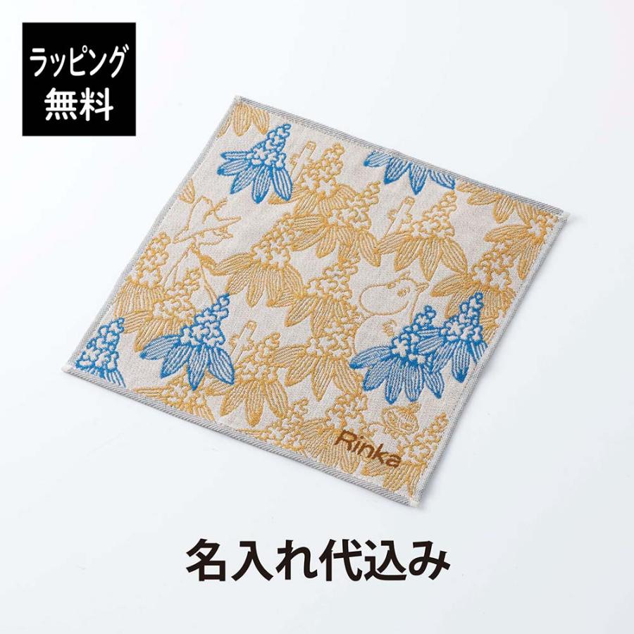 【ラッピング無料】【名入れ代込み】MOOMIN ムーミン タオル ハンカチ マロニエ オレンジ ミニタオル ハンドタオル ガーゼ 名入れ 刺繍 ギフト プチギフト | 