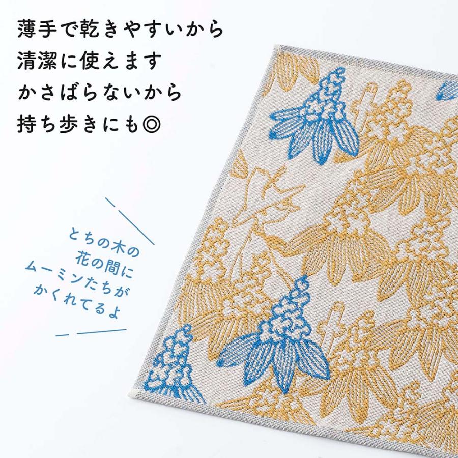 【ラッピング無料】【名入れ代込み】MOOMIN ムーミン タオル ハンカチ マロニエ オレンジ ミニタオル ハンドタオル ガーゼ 名入れ 刺繍 ギフト プチギフト |  | 04