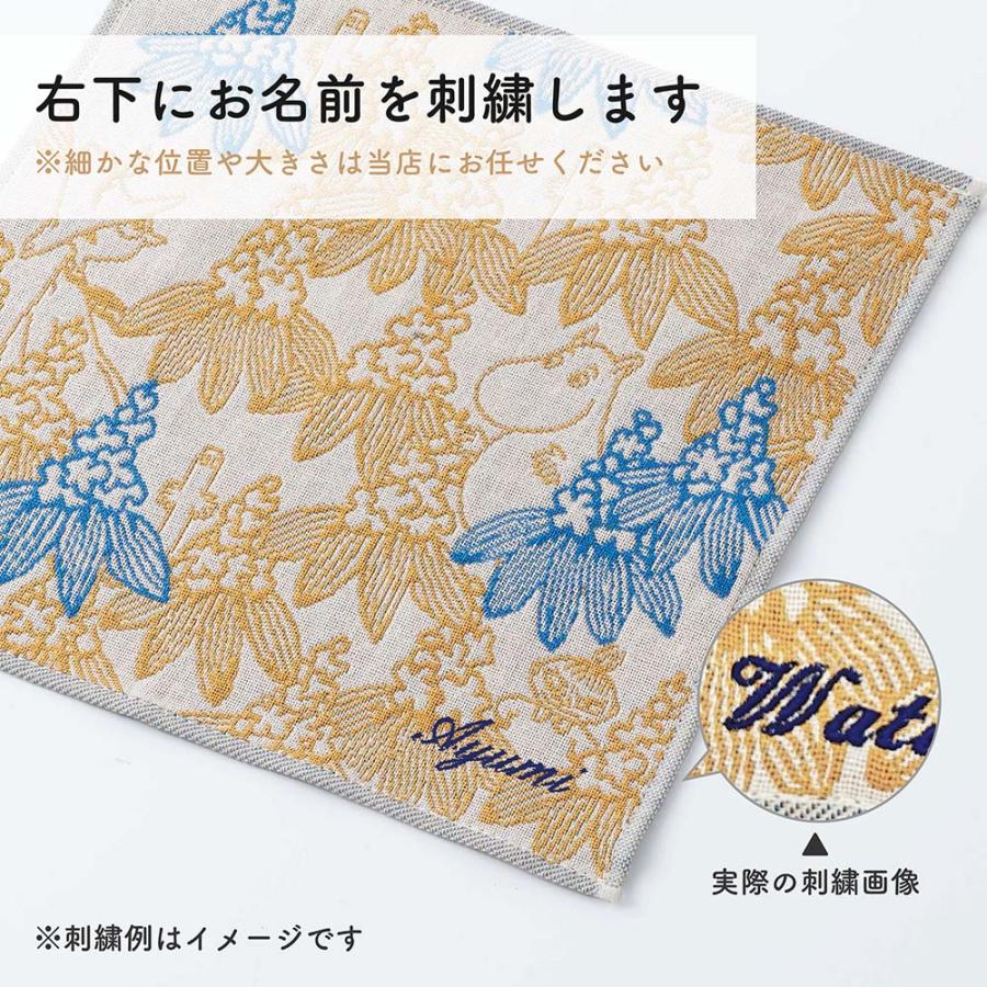 【ラッピング無料】【名入れ代込み】MOOMIN ムーミン タオル ハンカチ マロニエ オレンジ・グリーン ペア ミニタオル ハンドタオル ガーゼ 名入れ 刺繍 |  | 02
