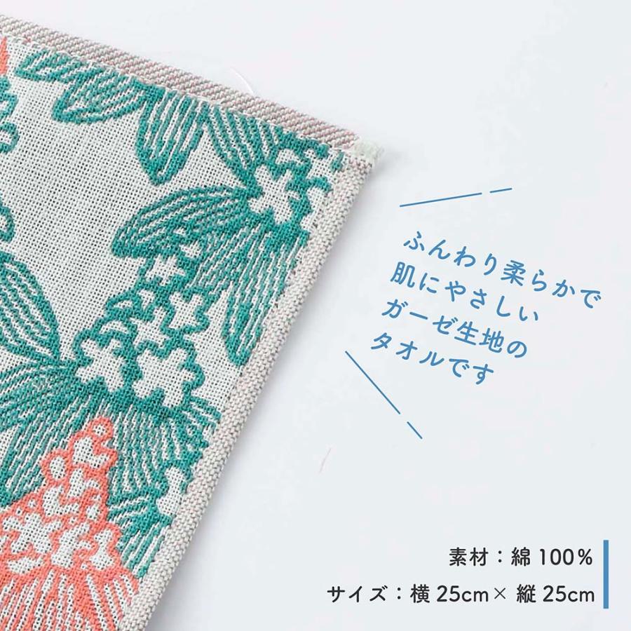 【ラッピング無料】【名入れ代込み】MOOMIN ムーミン タオル ハンカチ マロニエ オレンジ・グリーン ペア ミニタオル ハンドタオル ガーゼ 名入れ 刺繍 |  | 03