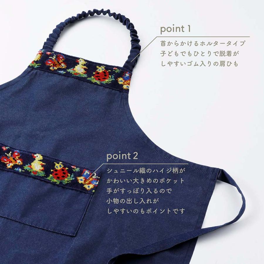 【ラッピング無料】【名入れ代込み】FEILER フェイラー ハイジ エプロン 子供用 キッズ KIDS 名入れ 刺繍 名入れギフト プレゼント 誕生日 記念日 記念品 | feiler | 03
