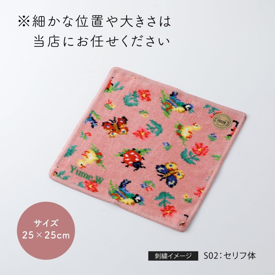 FEILER フェイラー ハイジ ハンカチ ピンク 25cm 名入れ代込み 刺繍 名入れギフト プレゼント 誕生日 記念品 お祝い 入学祝 入園祝 入園準備 卒園ギフト 卒業祝 | feiler | 02