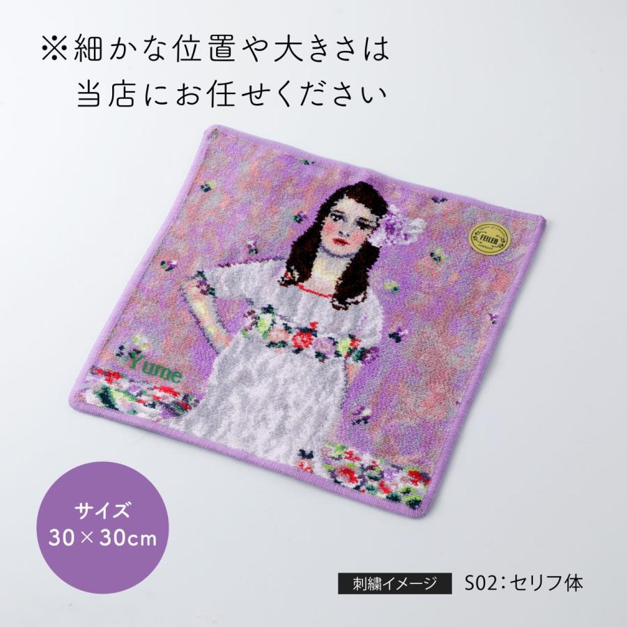FEILER フェイラー ザメット クリムト ウォッシュタオル ライトパープル×パープル 30cm 名入れ代込み 刺繍 名入れギフト プレゼント 誕生日 記念品 お祝い | feiler | 02