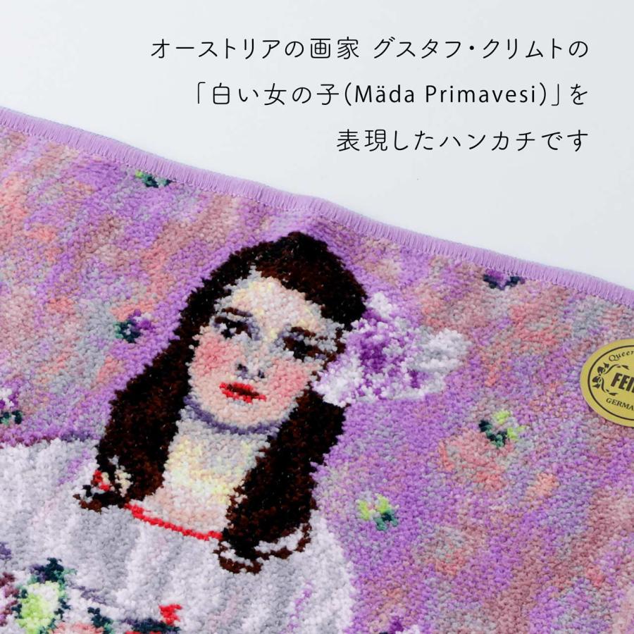 FEILER フェイラー ザメット クリムト ウォッシュタオル ライトパープル×パープル 30cm 名入れ代込み 刺繍 名入れギフト プレゼント 誕生日 記念品 お祝い | feiler | 03