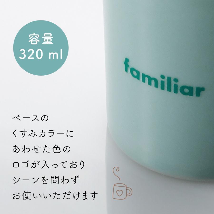 ファミリア（Familiar） ギフトセット（マグカップ・タオルハンカチ