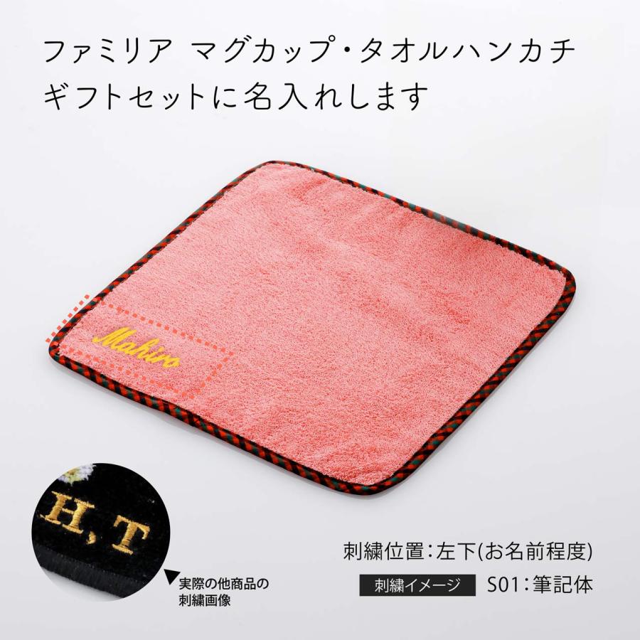 新品 familiar ギフトセット ピンク 新品 familiar ギフトセット ピンク