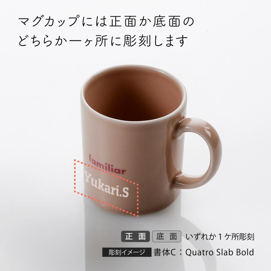 ファミリア（Familiar） ギフトセット（マグカップ・タオルハンカチ