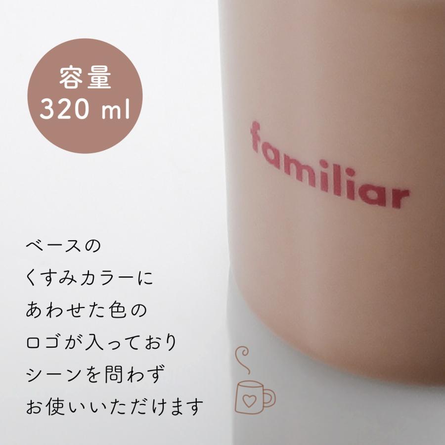 ファミリア（Familiar） ギフトセット（マグカップ・タオルハンカチ