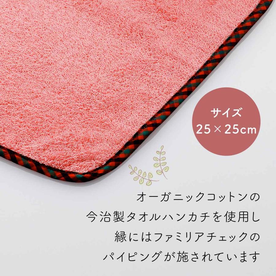 ファミリア（Familiar） ギフトセット（マグカップ・タオルハンカチ