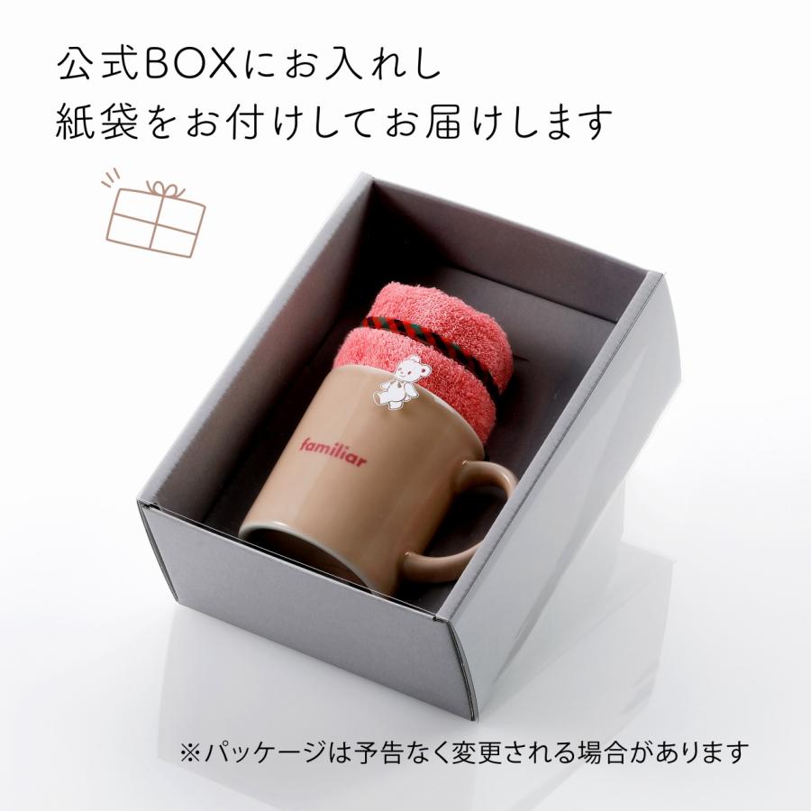 ファミリア（Familiar） ギフトセット（マグカップ・タオルハンカチ