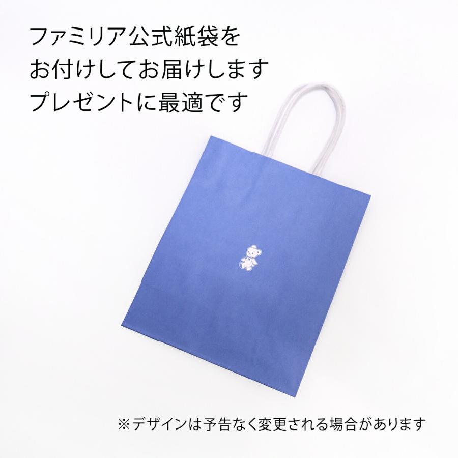 familiar ファミリア ミニタオルハンカチ ブルー・ホイッスル XB ブルー セット オリジナルセット 名前 名入れ 彫刻 刻印 名入れギフト 誕生日 入園 入学 卒園 | ファミリア | 06