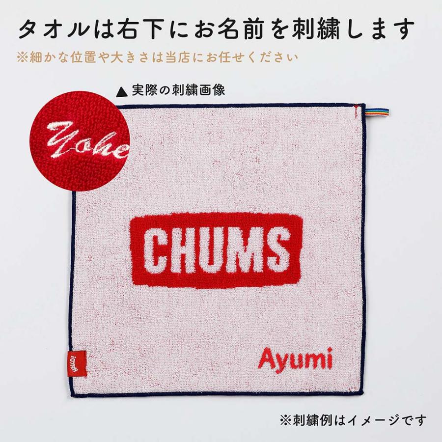 CHUMS チャムス ロゴ ハンド タオル ホワイト＆キャンパー マグカップ 250ml ナチュラル/イエロー 名入れ代込 名入れ 刺繍 プレゼント アウトドア キャンプ 今治｜etchingfactoryhama｜05