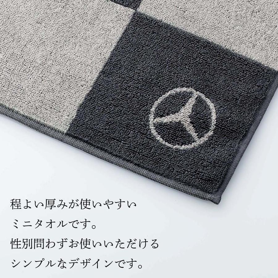 Mercedes-Benz メルセデス ベンツ コレクション ミニ タオル ブロック グレー 名入れ代込み 名入れ プレゼント ギフト 刺繍 お祝い ノベルティ 父の日 母の日 |  | 04