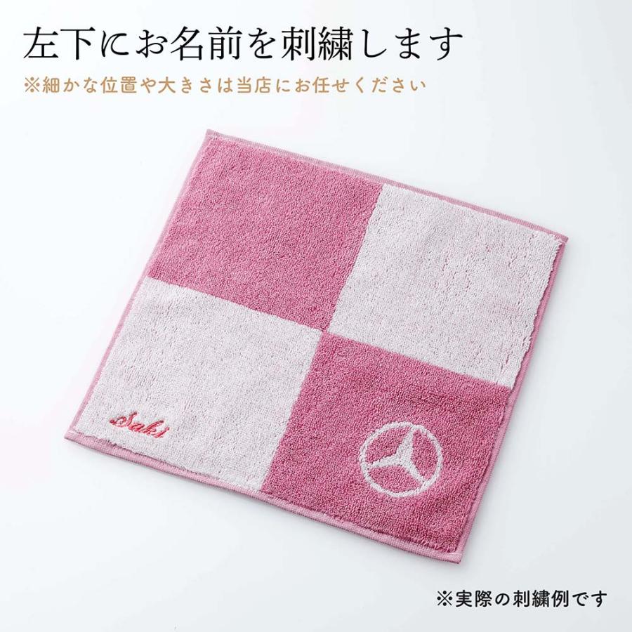 Mercedes-Benz メルセデス ベンツ コレクション ミニ タオル ブロック ピンク 名入れ代込み 名入れ プレゼント ギフト 刺繍 お祝い ノベルティ 母の日 ハンカチ |  | 02