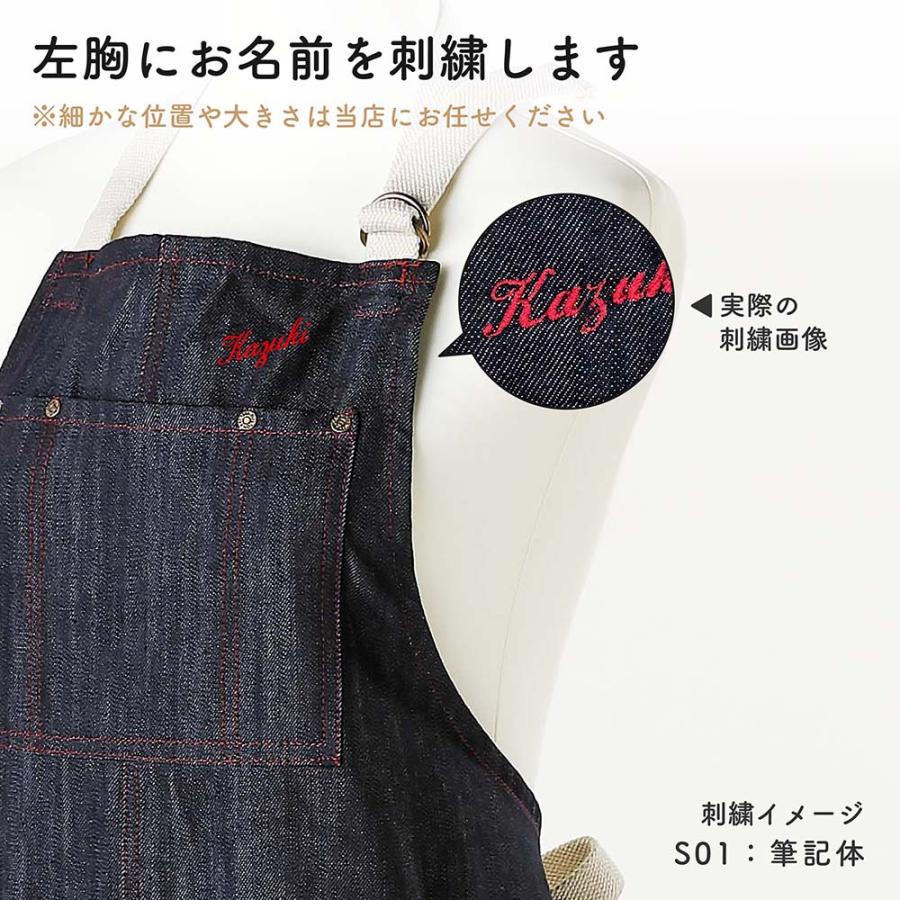【ラッピング無料】【名入れ代込み】DULTON ダルトン MW ワーク エプロン デニム 名前 名入れ 刺繍 父の日 母の日 キャンプ アウトドア 名入れギフト |  | 02