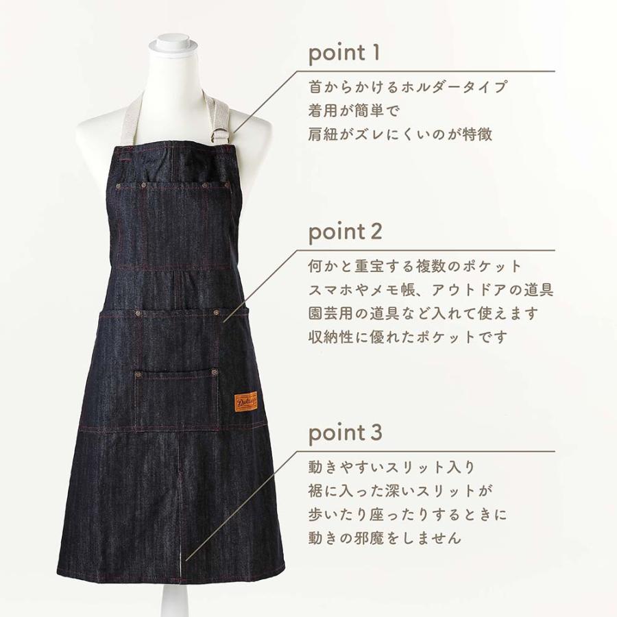 【ラッピング無料】【名入れ代込み】DULTON ダルトン MW ワーク エプロン デニム 名前 名入れ 刺繍 父の日 母の日 キャンプ アウトドア 名入れギフト |  | 03